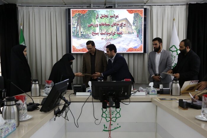 برگزیدگان مسابقات ورزشی هفته بسیج تجلیل شدند