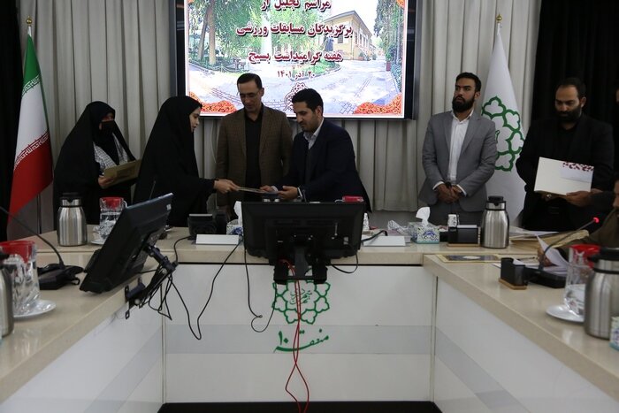 برگزیدگان مسابقات ورزشی هفته بسیج تجلیل شدند