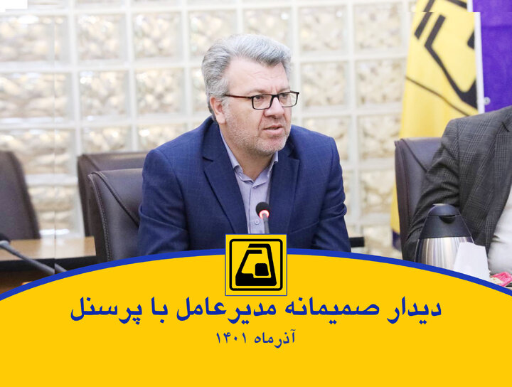 لزوم ایجاد عدالت‌محوری و شفاف‌سازی در خصوص موضوعات رفاهی 
