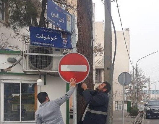 ارتقاء رضایتمندی حداکثری شهروندان با طرح نگاه خدمت منطقه ۴ 