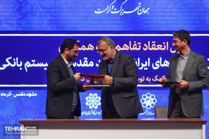 امضای تفاهم‌نامه با مؤسسات مالی برای نوسازی ناوگان مسافربری پایتخت
