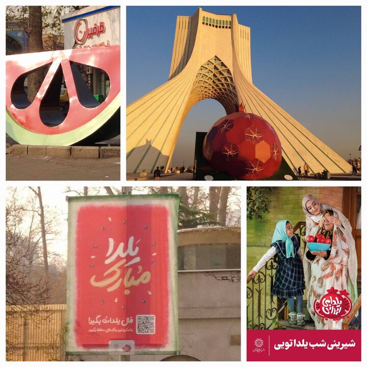 نصب ۷۲ المان یلدایی در پایتخت