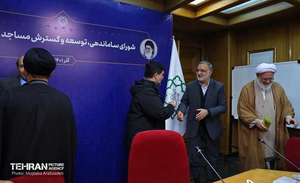 سی‌و‌دومین جلسه شورای ساماندهی و گسترش مساجد تهران