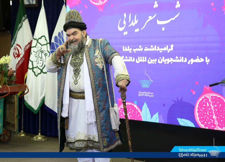 دانشجویان بین‌الملل یلدای خود را در برج میلاد جشن گرفتند