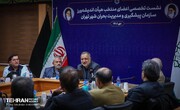 نشست تخصصی اعضای منتخب هیات اندیشه‌ورز سازمان پیشگیری و مدیریت بحران شهر تهران