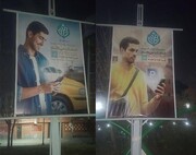 اکران تبلیغات گسترده پویش «من شهردارم» در معابر جنوب پایتخت