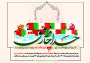 مراسم تشییع و تدفین پیکر مطهر شهید گمنام در منطقه ۱۹ برگزار می‌شود