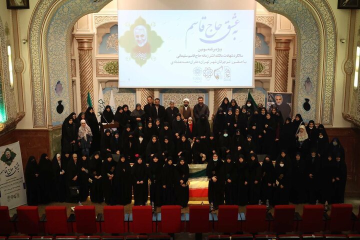 تجمع دختران دهه هشتادی در مسجد امام صادق (ع) منطقه ۶