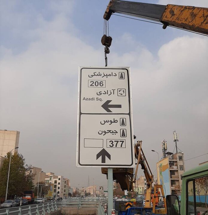 نوسازی تابلوهای راهنمای مسیر در منطقه ۹
