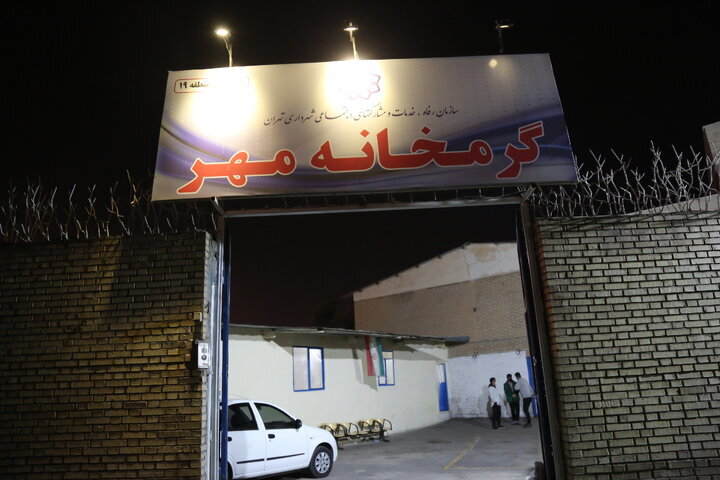 پذیرش کامل افراد بی‌خانمان و کارتن‌خواب در گرمخانه‌ مهر منطقه ۱۹
