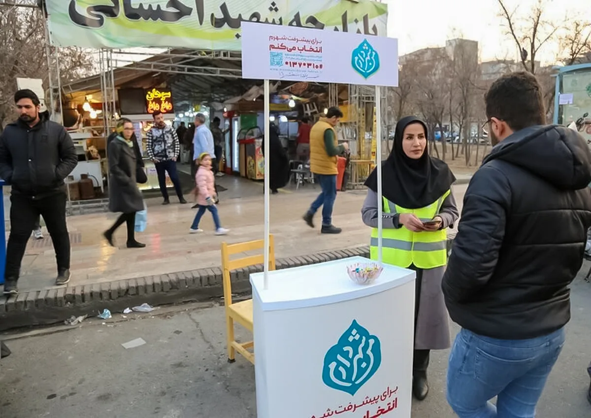 «من شهردارم»؛ نخستین گام شهرداری تهران در جلب مشارکت شهروندان در اداره پایتخت