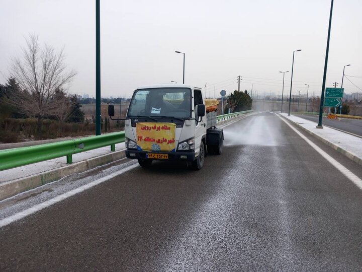 محلول‌پاشی و یخ‌زدایی ورودی شرقی تهران