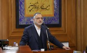 شهردار تهران فردا به شورا می‌رود