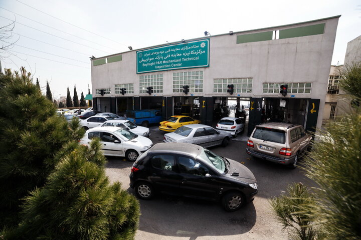 افزایش ساعت کاری مراکز معاینه فنی شهر تهران/مراجعه روزانه ۶ هزار و ۵۰۰ خودرو به مراکز معاینه فنی