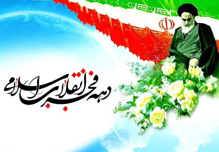 میادین منطقه ۲ آماده میزبانی از شهروندان در جشن بزرگ ایران شد
