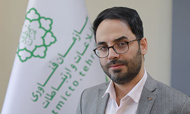 «جهانی» سرپرست سازمان فناوری اطلاعات و ارتباطات شهرداری تهران شد