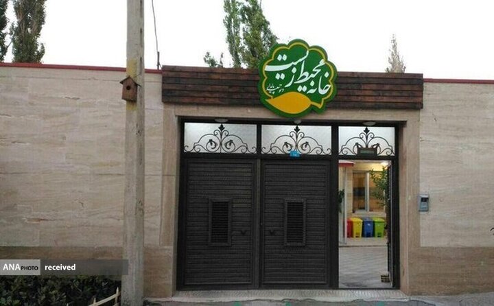 راه اندازی خانه‌های محیط زیست در تهران