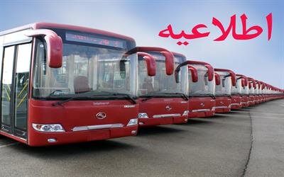 خدمات‌رسانی ویژه اتوبوسرانی تهران به شرکت‌کنندگان در مراسم ۲۲ بهمن