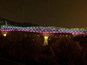 پل طبیعت به رنگ پرچم ایران در می‌آید