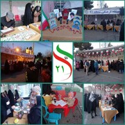 برپایی جشن خانواده بزرگ ایران در منطقه ۲۱