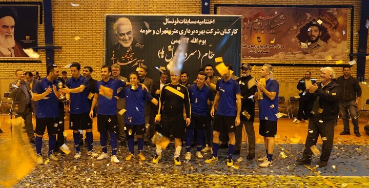 تیم فوتسال مدیریت عملیات خط دو قهرمان مسابقات فجر شد