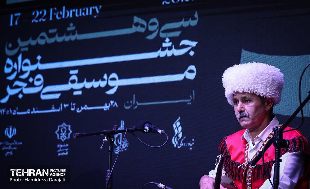 سی‌و‌هشتمین جشنواره موسیقی فجر