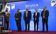 دورهمی مدیران روابط عمومی شهرداری تهران