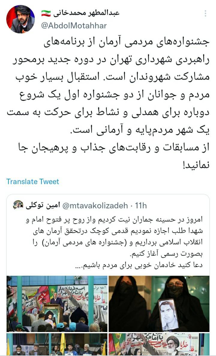 جشنوارههای آرمان شروعی دوباره برای همدلی و نشاط است