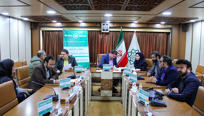 برگزاری دومین برنامه ملاقات کارکنان شهرداری تهران 