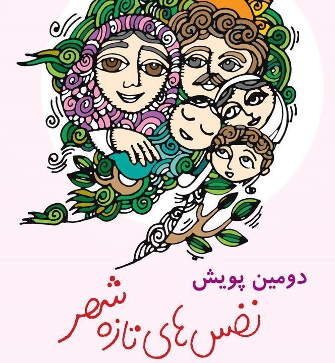 آغاز دومین پویش "نفس های تازه شهر" هر نوزاد یک درخت در منطقه۱۳