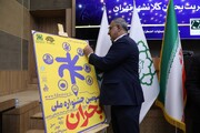 فراخوان سومین جشنواره ملی بحران منتشر شد