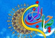 جشن بهار ایران  در محلات منطقه 2 برگزار می شود