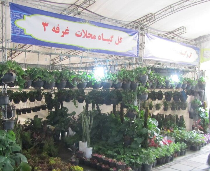 برپایی چهار بازارچه نوروزی در منطقه۱۳