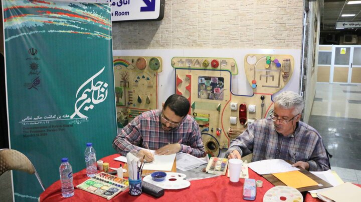 هفته بزرگداشت حکیم نظامی در مترو تهران