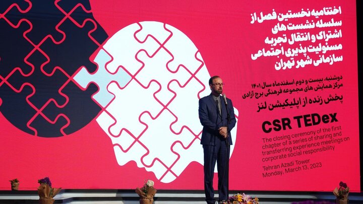 مکاتبه با آموزش و پرورش برای طرح موضوع مسئولیت پذیری اجتماعی در کتب درسی