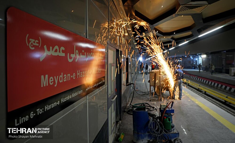 ندای لرستان