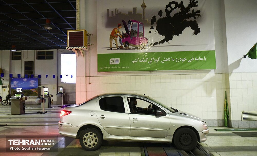 ندای لرستان