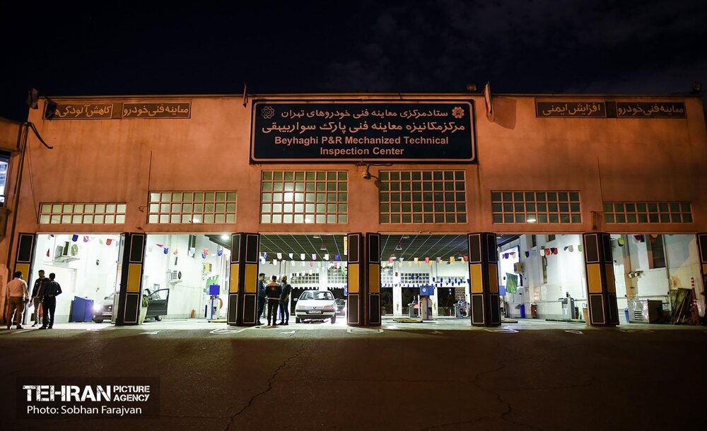 ندای لرستان