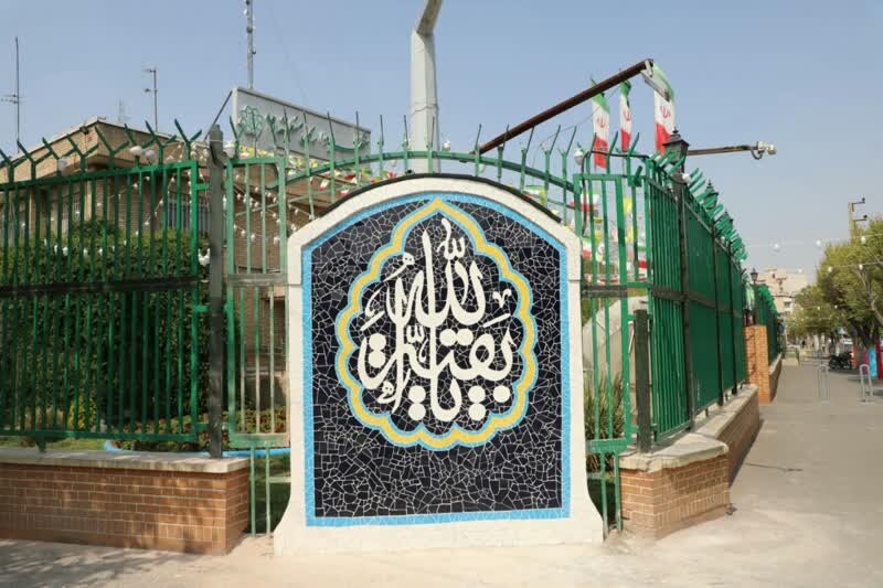 رونمایی از دیوار نگاری منقش به ذکر یا بقیه الله (عج)