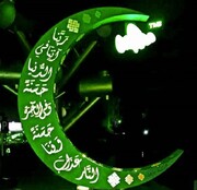 منطقه۲ با  المان‌های هنری هلال ماه اسماءالحسنی مزین شد