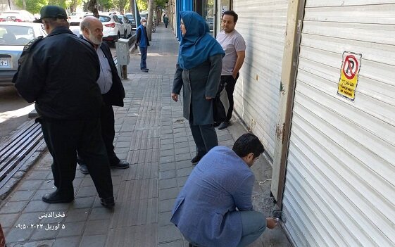 اصناف متخلف در خیابان عجب گل پلمب شد