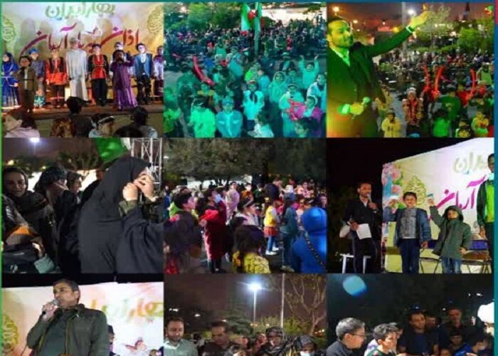 اختتامیه جشن بهار ایران هم زمان با ولادت امام حسن مجتبی (ع) 
