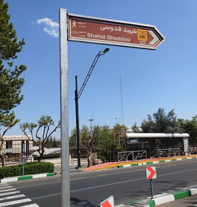 نصب تابلوهای «طرح قدم» در سطح منطقه ۷