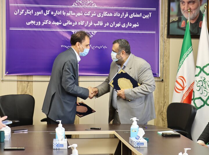 ارائه خدمات بهداشتی و درمانی به ایثارگران شهرداری و خانواده‌های آنها رایگان شد