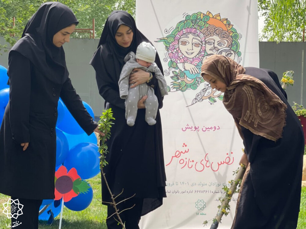 دومین سری از پویش نفسهای تازه شهر در بوستان بانوان نرگس