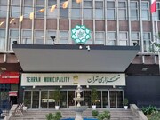 میزان مصرف انرژی در هزار و ۸۰۰ ساختمان شهرداری تهران بررسی شد