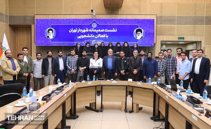 نشست صمیمانه شهردار تهران با فعالان دانشجویی
