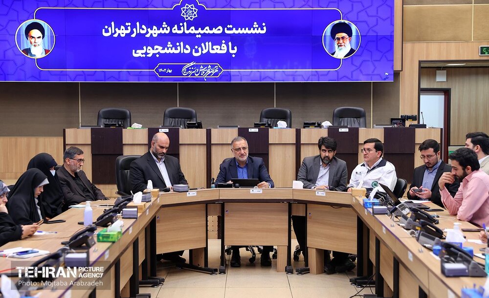 نشست صمیمانه شهردار تهران با فعالان دانشجویی