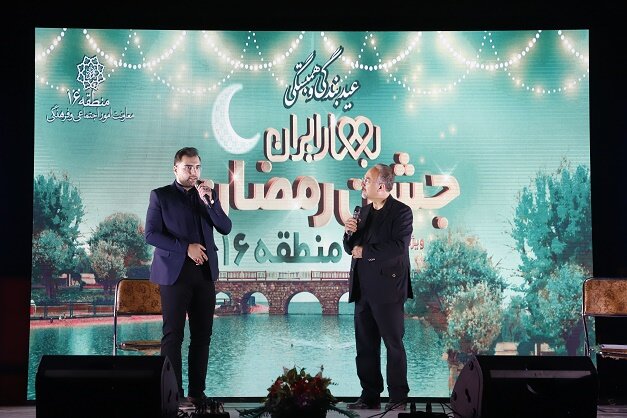 جشن بزرگ عید فطر با ویژه برنامه‌های شاد و متنوع در بوستان بعثت برگزار می‌شود