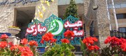 خدمات رسانی فرهنگی و حمل و نقلی برای نمازگزاران عید سعید فطر در شمال تهران